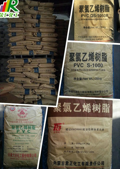 pvc樹脂粉-隨處可見的身影！